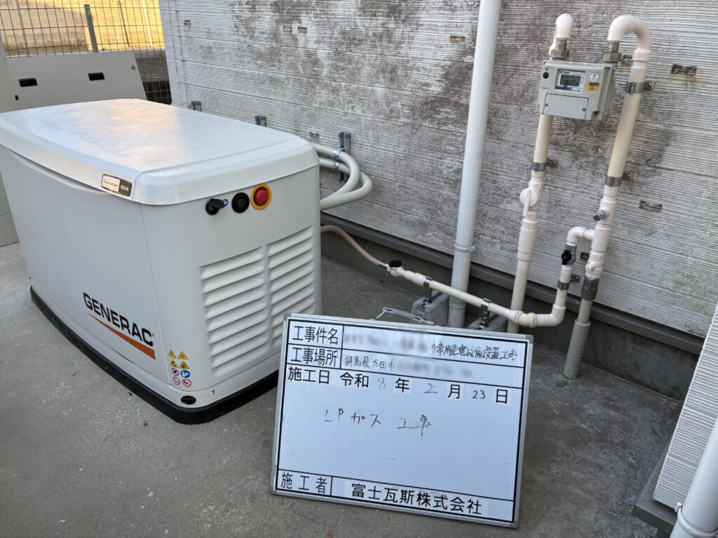 突然の停電でも、利用者の安心を止めない