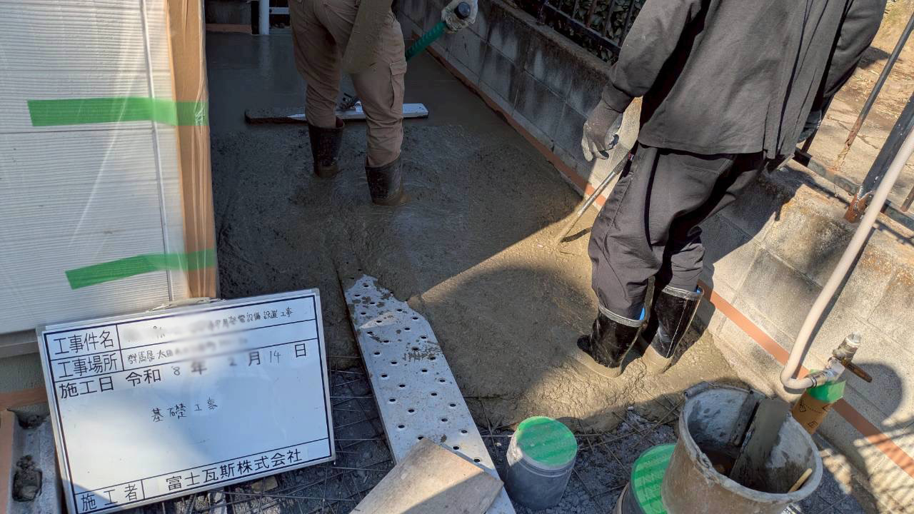 発電機設置場所に基礎を施工
